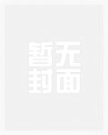 阴师降临